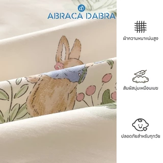 Abraca Dabra ปลอกหมอน ผ้าฝ้าย 100% คุณภาพสูง ขนาด 48x74 ซม.