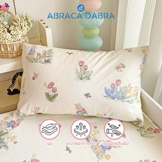 Abraca Dabra ปลอกหมอน ผ้าฝ้าย 100% คุณภาพสูง ขนาด 48x74 ซม.