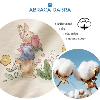 Abraca Dabra ปลอกหมอน ผ้าฝ้าย 100% คุณภาพสูง ขนาด 48x74 ซม.