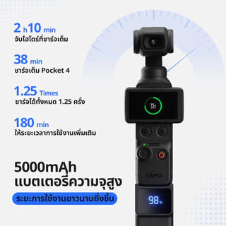 TILTA DJI Osmo Pocket 4P Pocket 3 แบตเตอรี่มือถือขนาด 5000mAh ด้ามจับแบตเตอรี่ ในตัว Pocket 4 Pro พร้อมขาตั้งกล้องจอแสดงผล LED อุปกรณ์ชาร์จสําหรับถ่ายภาพ Vlog