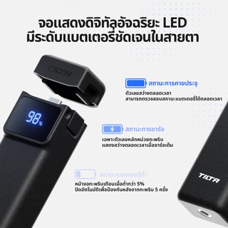 TILTA DJI Osmo Pocket 4P Pocket 3 แบตเตอรี่มือถือขนาด 5000mAh ด้ามจับแบตเตอรี่ ในตัว Pocket 4 Pro พร้อมขาตั้งกล้องจอแสดงผล LED อุปกรณ์ชาร์จสําหรับถ่ายภาพ Vlog