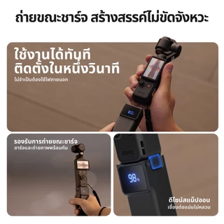TILTA DJI Osmo Pocket 4P Pocket 3 แบตเตอรี่มือถือขนาด 5000mAh ด้ามจับแบตเตอรี่ ในตัว Pocket 4 Pro พร้อมขาตั้งกล้องจอแสดงผล LED อุปกรณ์ชาร์จสําหรับถ่ายภาพ Vlog