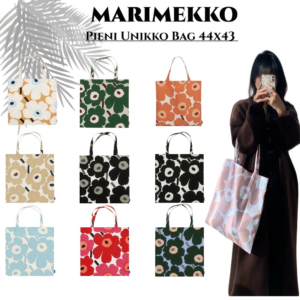 🚚 พร้อมส่ง! Marimekko Pieni Unikko Bag 44x43 ของแท้100% กระเป๋าผ้าสะพายข้าง/กระเป๋า Tote Bag ลายดอก Unikko