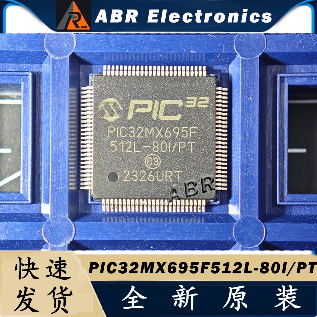 PIC32MX695F512L-80I/PT ไมโครคอนโทรลเลอร์ ยี่ห้อใหม่