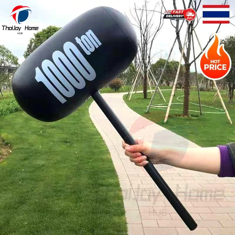 ราคาส่ง! ค้อนเป่าลมเด็ก ค้อนขนาด1000ตั ของเล่นเด็ก นสำหรับการละเล่นของเด็ก 69 ซม.