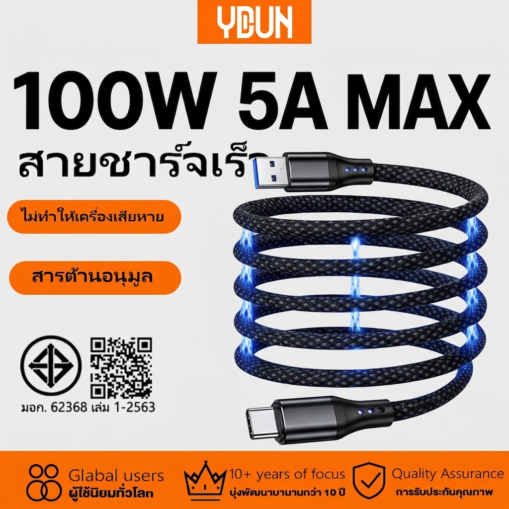 YDUN สายข้อมูลแม่เหล็ก USB เป็น Type-C 60W/100W ชาร์จเร็ว