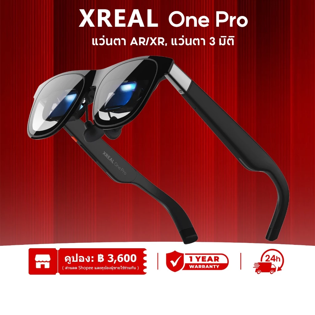 XREAL One Pro AR Glasses, จอแสดงผล Native 3 DoF, FOV 57° XR Glasses