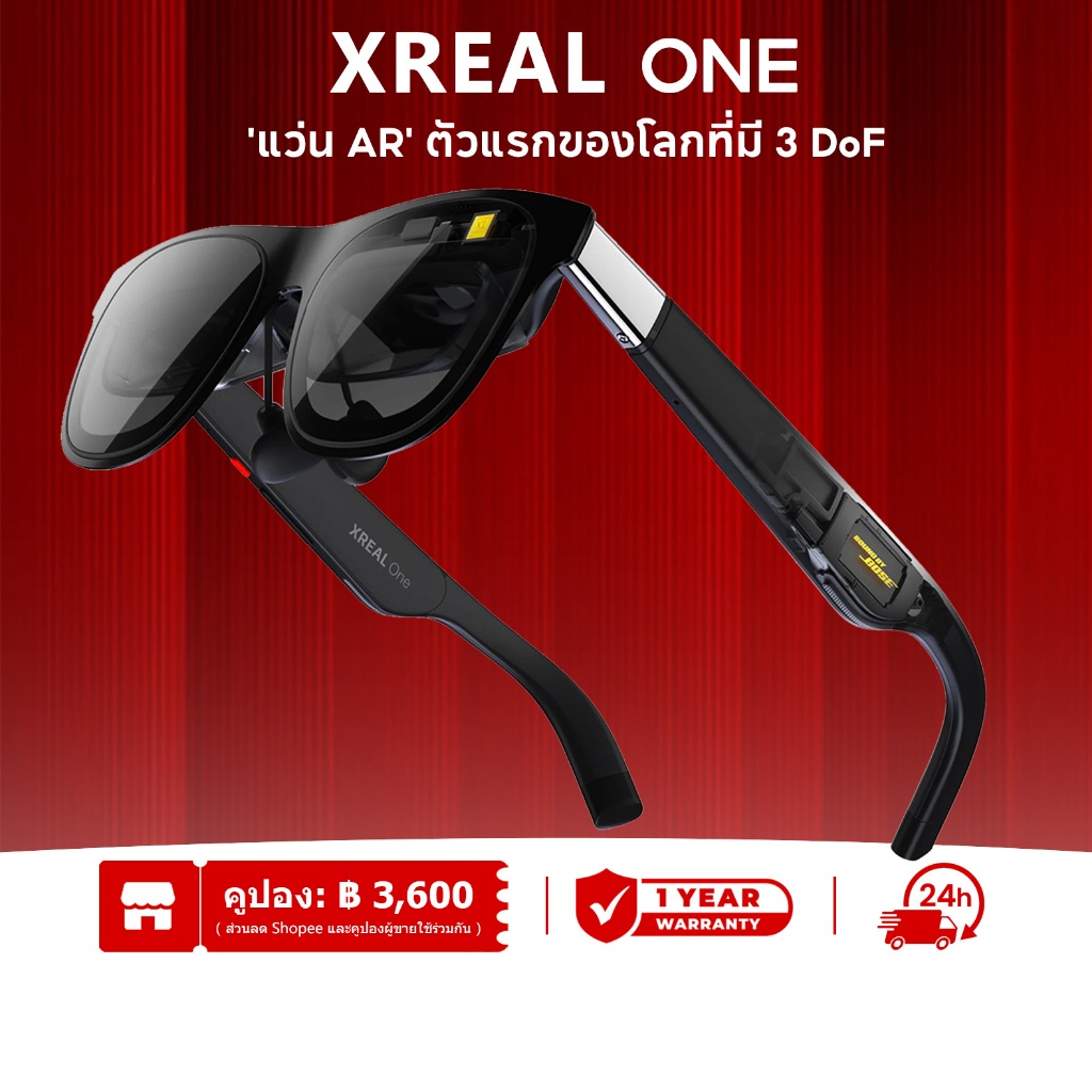 XREAL One AR Glasses ระบบโฟกัส 3 ทิศทาง (Native 3 DoF), มุมมองภาพ 50° (FOV 50°) ขนาด 147 นิ้ว