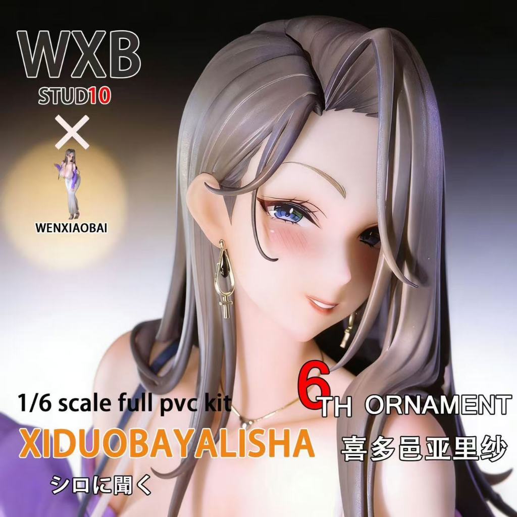 GK Model Limited ของขวัญฟิกเกอร์อินเทรนด์