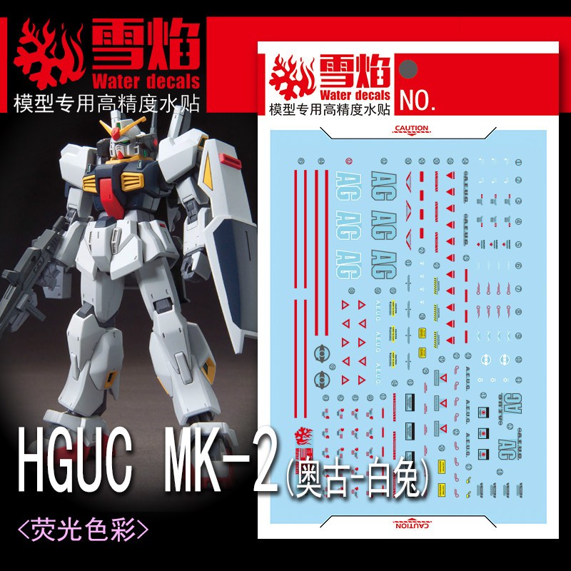 XY รูปลอกน้ําSnow Flame Studio HGUC-89 MK-2 (Aogu White Rabbit) Fluorescent High Precision Dedicated