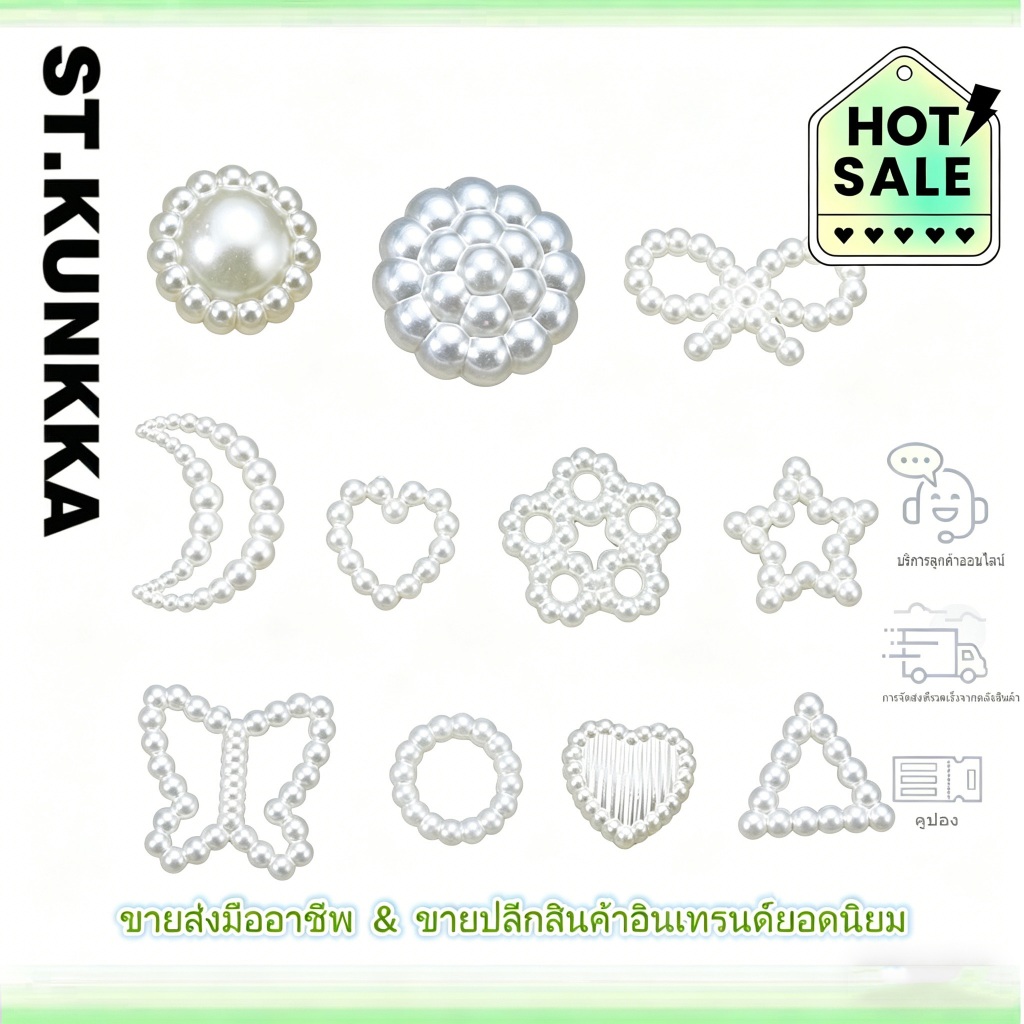 ลูกปัดมุกพลาสติก เลียนแบบมุก 100ชิ้น อะไหล่ DIY สำหรับ ทำเครื่องประดับ และ อุปกรณ์ผม กิ๊บติดผม งานฝีมือ