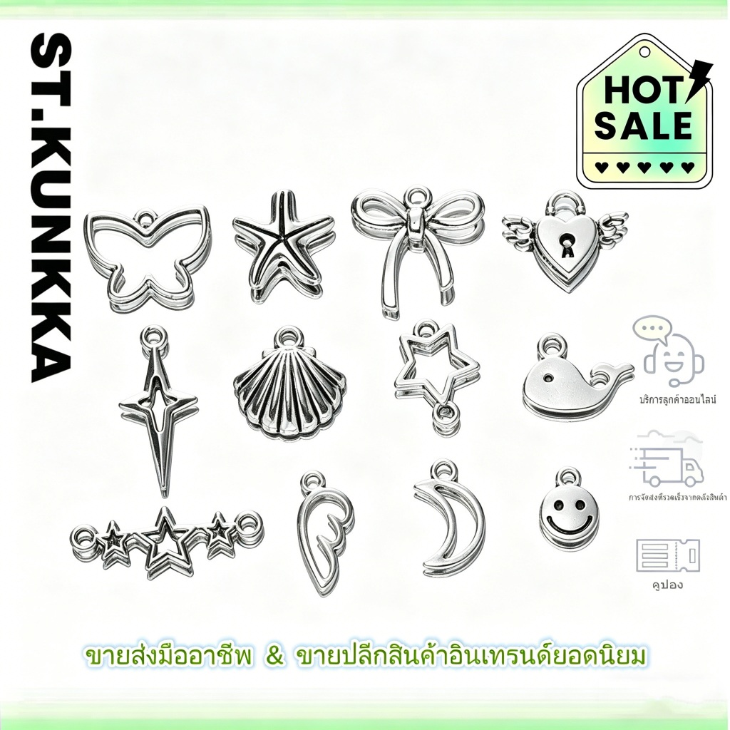 จี้ดาว เปลือกหอย ดวงจันทร์ โบว์ ออกจาก ปีกนางฟ้ากลวง 5-20ชิ้น อุปกรณ์เครื่องประดับDIYงานแฮนด์เมด สร้อยคอ ต่างหู