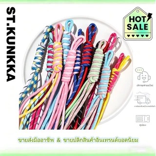 เชือกโพลีเอสเตอร์ 24-35ซม DIY และประดิษฐ์เครื่องประดับ สร้อยข้อมือ สายคล้องโทรศัพท์ แขวนกระเป๋า