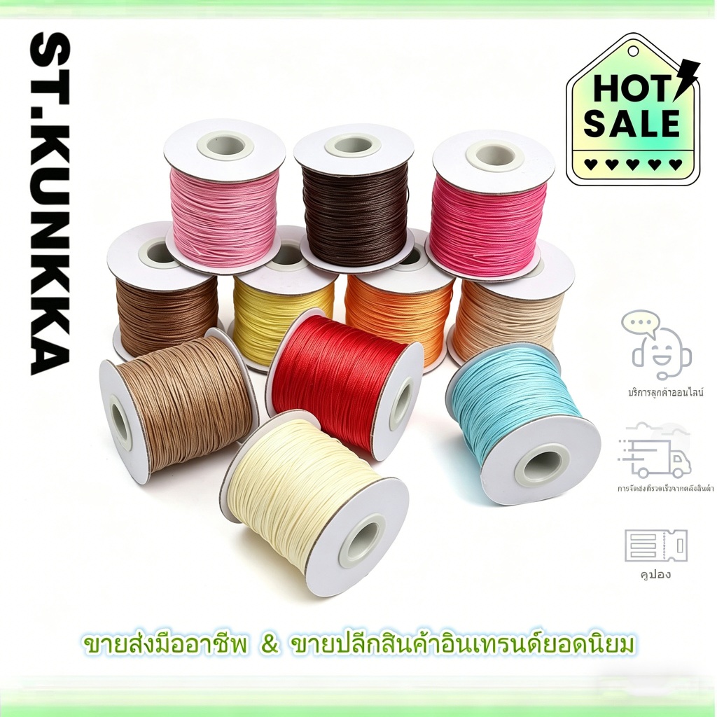 เชือกเทียนเกาหลี 150เมตร ม้วนใหญ่ 1.2-2.5มม ไม่ยืด สำหรับถักสร้อยข้อมือ สร้อยคอ DIY อุปกรณ์เครื่องประดับ