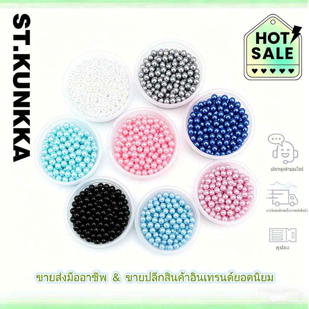 ลูกปัดไข่มุกเทียม ABS สีสันสวยงาม ขนาด 3-14 มม. ไม่มีรู ใช้ทำสร้อยคอ สร้อยข้อมือ ต่างหู DIY