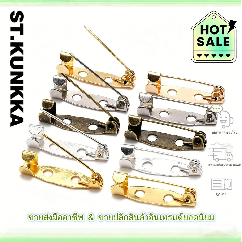 ฐานเข็มกลัด 15-40mm 50 ชิ้น อุปกรณ์เสริม DIY สำหรับ เครื่องประดับ และหัตถกรรม