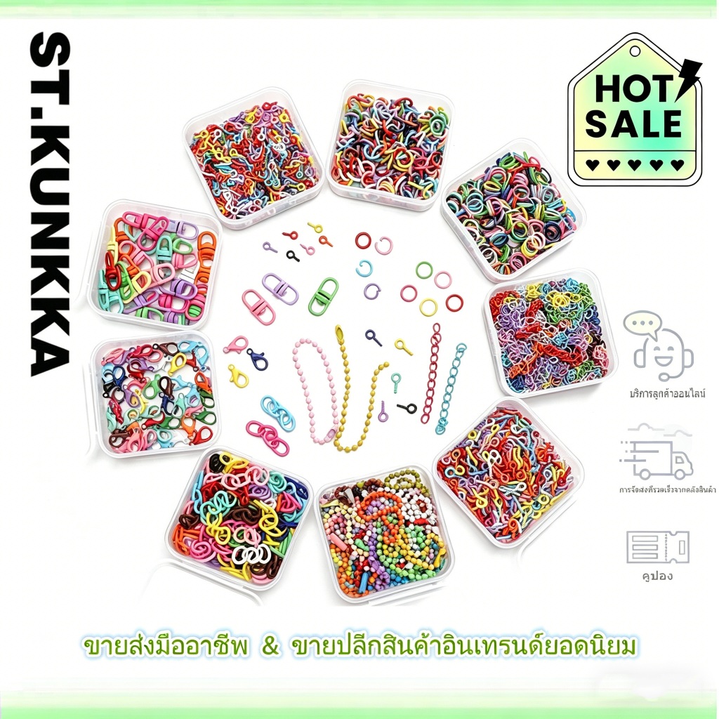 ชุดอะไหล่DIYคละสี ตะขอก้ามปู คอหมา สปริงคลิป ห่วงกุญแจ โซ่ สำหรับทำ พวงกุญแจ ห้อยกระเป๋า และงานแฮนด์เมด