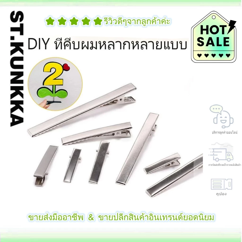 คลิปเดี่ยว 20-98 มม (20 ชิ้น) ง่ามจระเข้ ฟันการตั้งค่า เหมาะสำหรับ DIY กิ๊บติดผมและฐานเครื่องประดับ