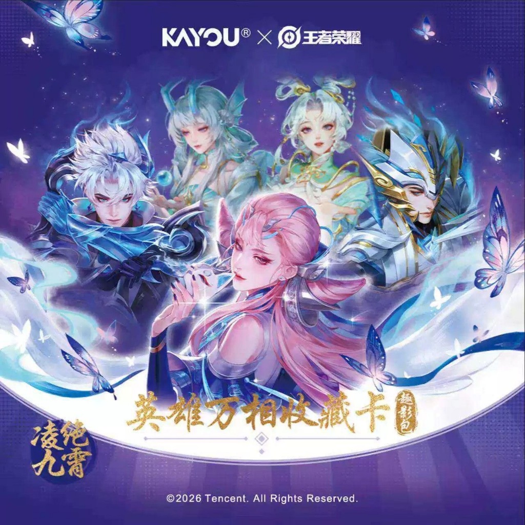 คายิว ร่วมกับ Honor of Kings การ์ดสะสมฮีโร่ มหากาพย์ ซองการ์ดเงามหัศจรรย์ รุ่นที่ 1 สินค้าใหม่
