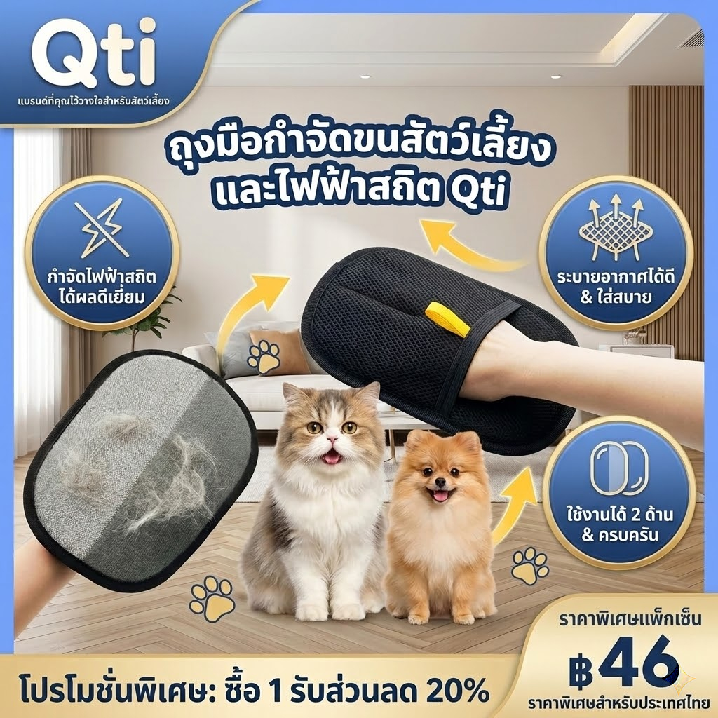 ถุงมือห้องสัตว์เลี้ยง , ผ้าตาข่ายซักได้สัตว์เลี้ยงถุงมือกําจัดขนคงที่, แบบพกพาสองทางมัลติฟังก์ชั่นใหม่ใช้แปรงกําจัดขนสัตว์เลี้