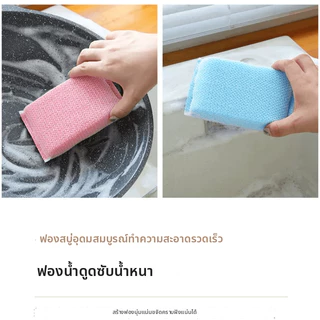 [Love Haven] พร้อมสต็อกฟองน้ําล้างจานผ้าขนหนูฟองน้ําทําความสะอาดฟองน้ําหนาพิเศษการดูดซึมน้ําที่ดีมัลติฟังก์ชั่ไม่ลดริ้วรอยน้ําล้าง