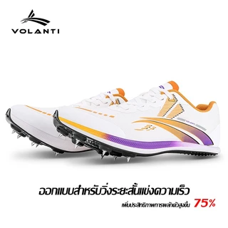 Volanti Dream Flash Spikes รองเท้าพื้นตะปู รองเท้าวิ่งกรีฑา V800 แผ่นคาร์บอนเต็มฝ่าเท้า