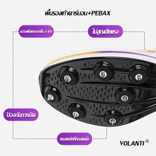Volanti Dream Flash Spikes รองเท้าพื้นตะปู รองเท้าวิ่งกรีฑา V800 แผ่นคาร์บอนเต็มฝ่าเท้า