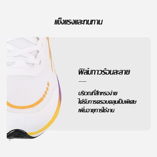 Volanti Dream Flash Spikes รองเท้าพื้นตะปู รองเท้าวิ่งกรีฑา V800 แผ่นคาร์บอนเต็มฝ่าเท้า