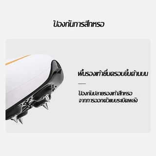 Volanti Dream Flash Spikes รองเท้าพื้นตะปู รองเท้าวิ่งกรีฑา V800 แผ่นคาร์บอนเต็มฝ่าเท้า