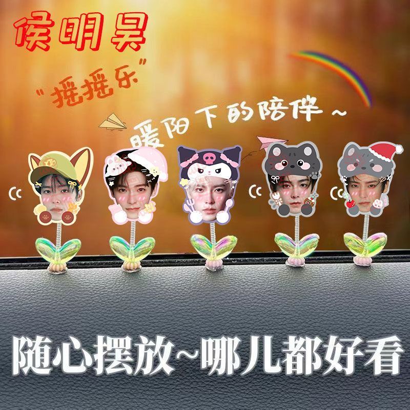 Hou Minghao อะคริลิคฤดูใบไม้ผลิเขย่าอะคริลิคฤดูใบไม้ผลิรถเดสก์ท็อปยืนการ์ดลูกตุ้ม