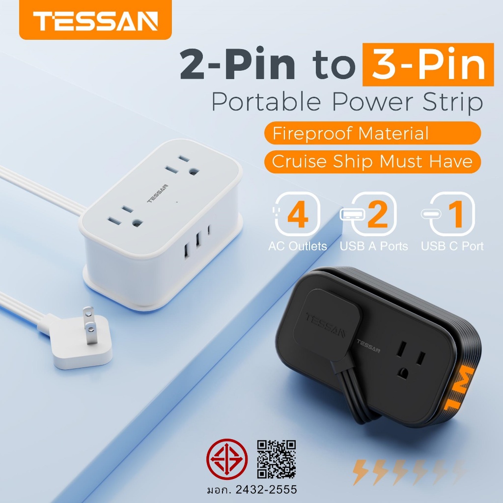 TESSAN ปลั๊กไฟ ซ็อกเก็ตปลั๊กพ่วง แบบบางพิเศษ พร้อม USB+Type C ปลอดภัย และทนทาน คุณภาพสูง