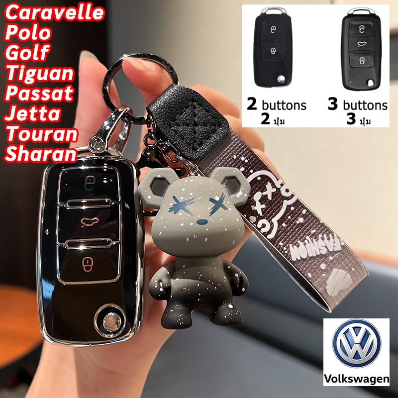 Volkswagen Caravelle ที่ใส่กุญแจรถแบบพับได้ Golf Tiguan Polo Passat Jetta Touran Sharan เคสกุญแจรีโมทแบบพลิก Volkswagen ราคา ถูกที่สุด ดีลบีเคเค