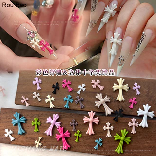 Rou Bao 50 ชิ้นเล็บที่มีสีสัน Cross เรซิ่นเล็บ Art DIY Charms ตกแต่ง