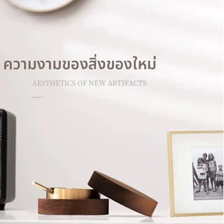 [Love Haven]จัดส่งรวดเร็ว ที่เขี่ยบุหรี่ ไม้เนื้อแข็งพร้อมฝาปิด ที่เขี่ยบุหรี่ในครัวเรือนระดับไฮเอนด์ ใช้กับโรงแรม ที่บ้าน นอกบ้าน cod