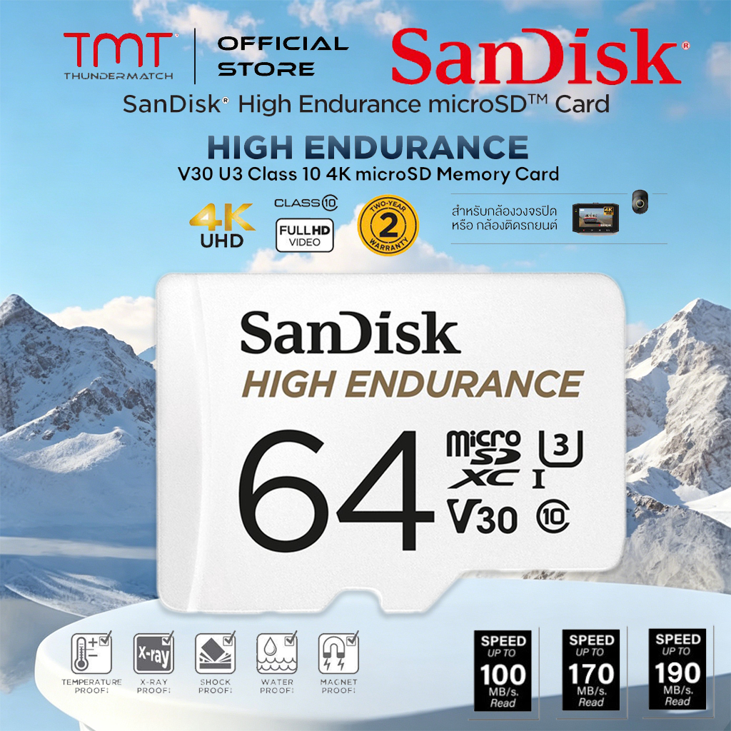 (ส่งด่วน) SANDISK Micro SDcard แท้ High Endurance 64GB/128GB/256GB/512GB สำหรับกล้องวงจรปิด ความเร็ว