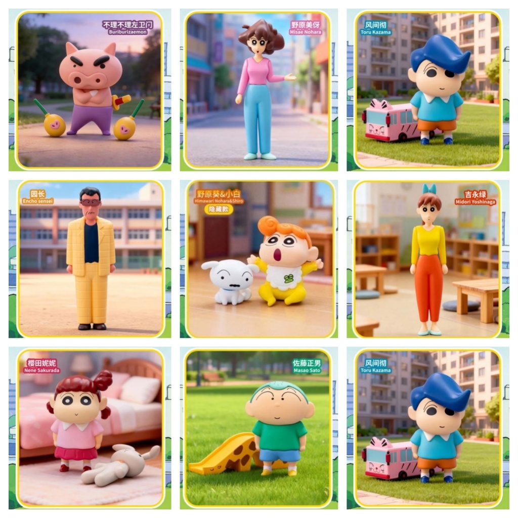 ลิขสิทธิ์แท้ ฟิกเกอร์กล่องสุ่มชุดครบทุกตัว ชินจัง แบบเปิดกล่องตรวจสอบแล้ว