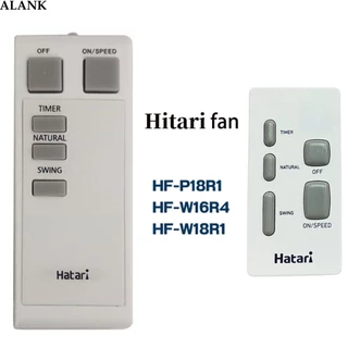 ALANK พัดลมรีโมท Hatori ใช้งานได้โดยตรง ไม่ต้องตั้งค่าใดๆ