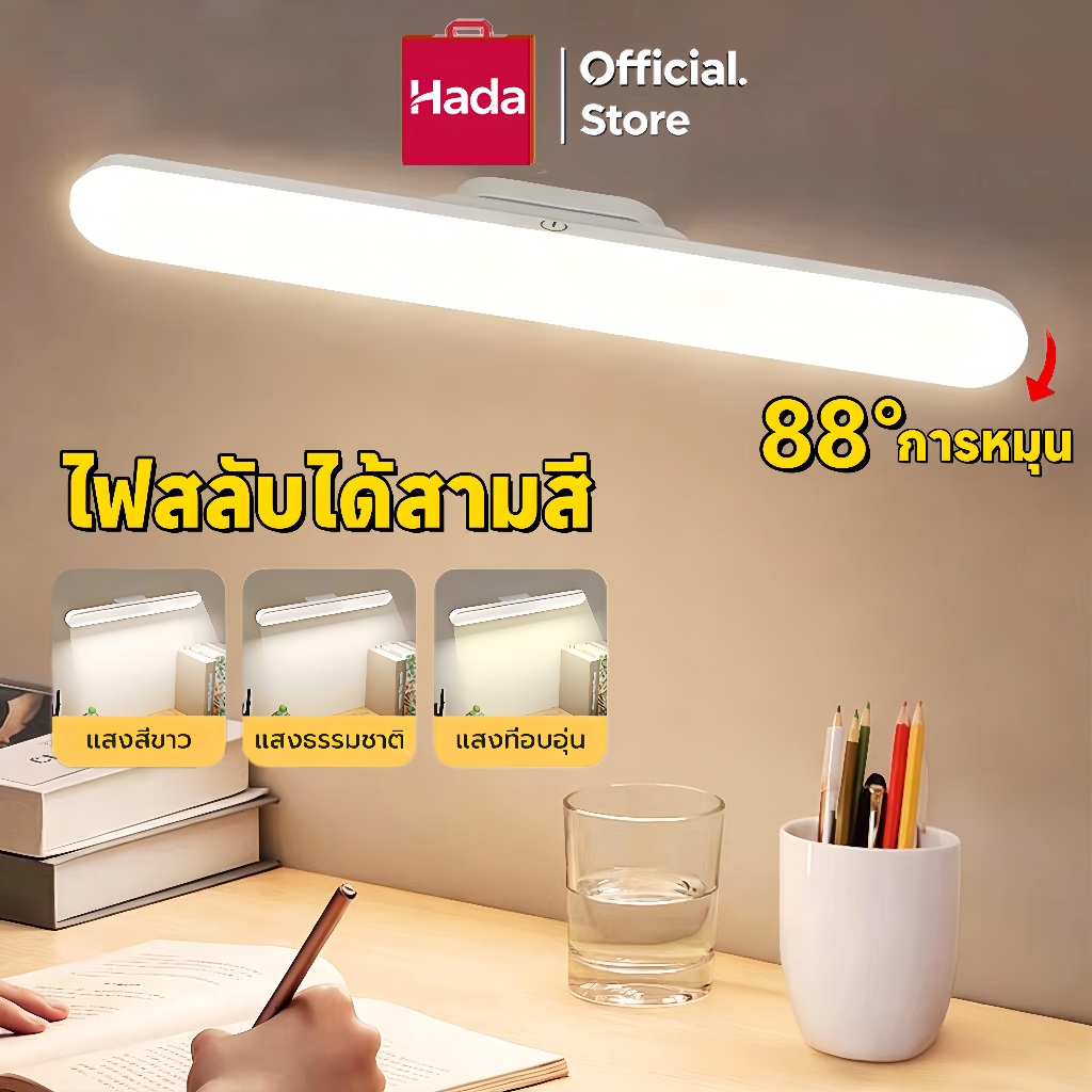 โคมไฟตั้งโต๊ะ LED ไฟฉุกเฉิน LED โคมไฟแม่เหล็ก ปุ่มชาร์จ USB ไฟข้างเตียง ไฟอ่านหนังสือ ไฟติดห้อง โคมไฟไร้สาย ปรับได้ 3 แสง