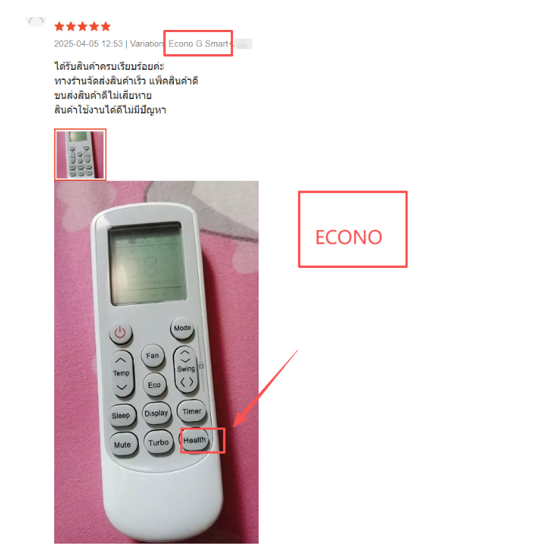 สําหรับ Econo G Smart, Econo X Remote Air 170512(XHY) รีโมทนี้ใช้ได้กับทุกรุ่น เพิ่มถ่านเปิดใช้งาน0044
