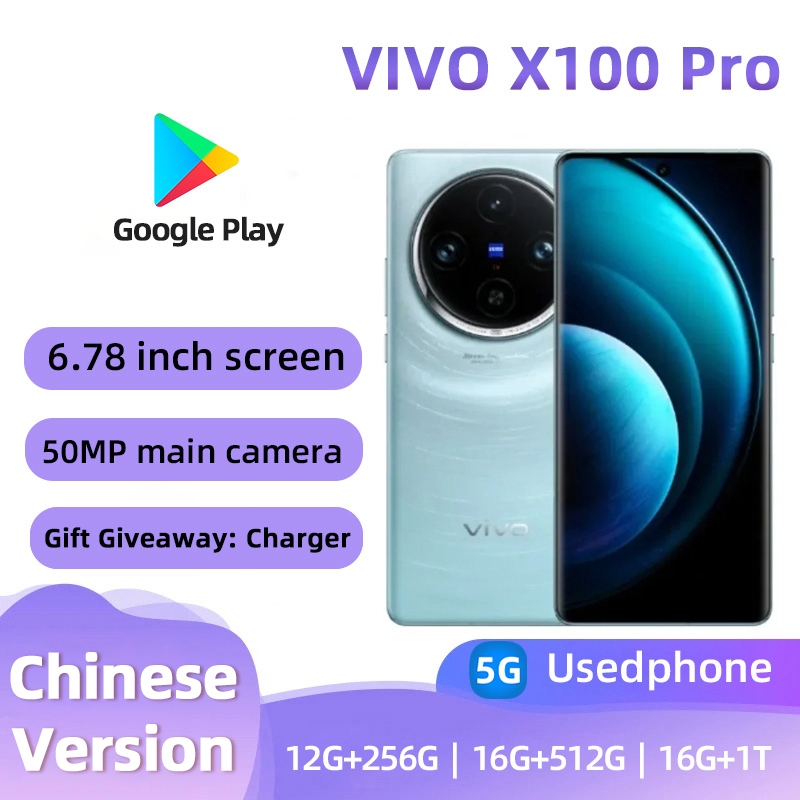 VIVO X100 Pro(5G)สมาร์ทโฟนปลดล็อค 256GB All Colours Good Condition โทรศัพท์มือสองต้นฉบับ
