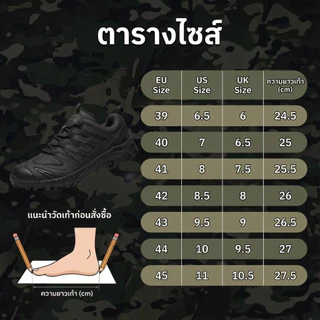 รองเท้าแทคติคอล กันน้ำ กันลื่น ระบายอากาศ Outdoor รองเท้าผู้ชาย ไซส์ 41,42,44พร้อมส่งจากไทย