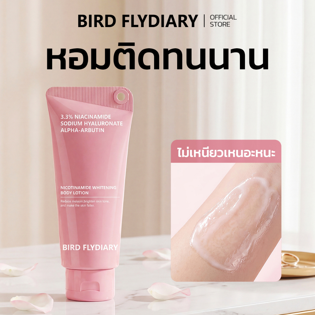 โลชั่นน้ําหอมทาผิว กลิ่นแบรนด์เนมหรู หอมติดทนนานตลอดวัน เนื้อบางเบา ซึมซาบไว ไม่เหนียวเหนอะหนะ บํารุงผิวให้ชุ่มชื้น 170g