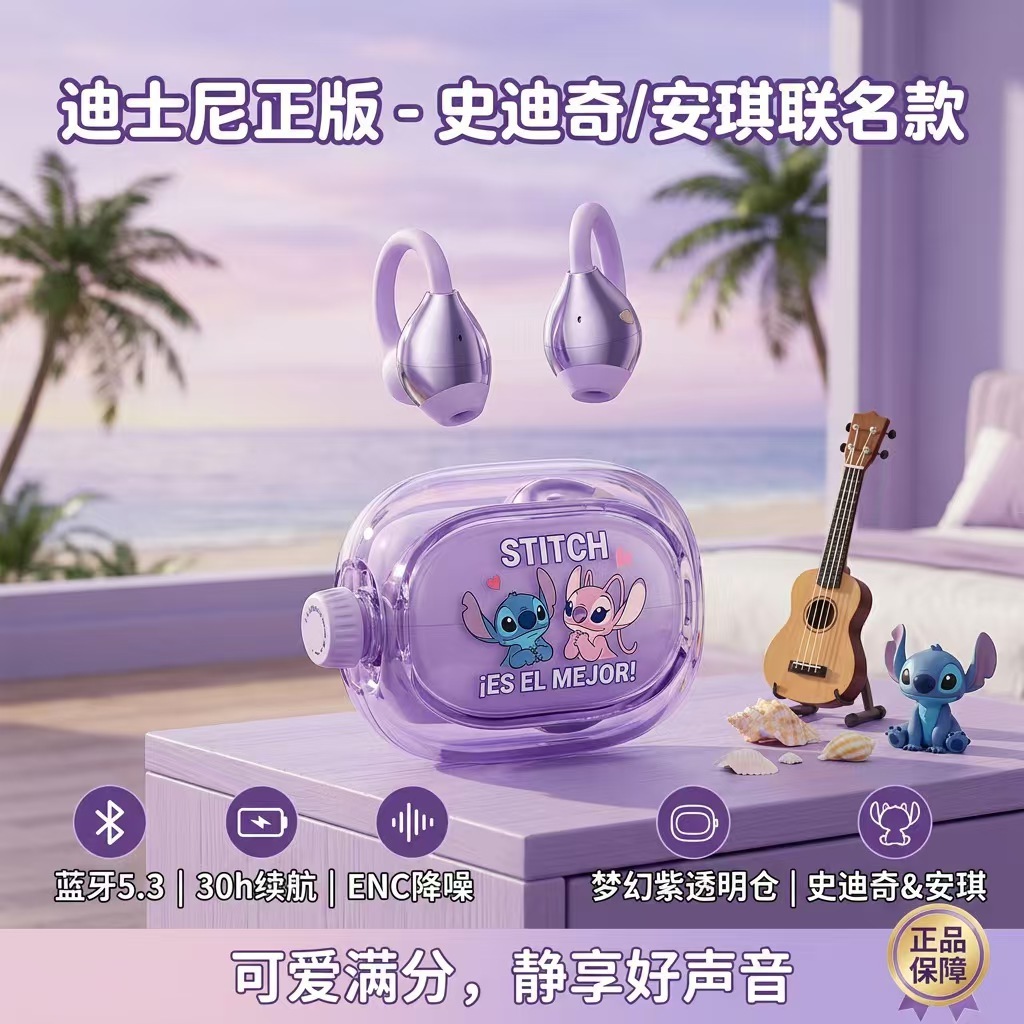 Disney หูฟังไร้สายบลูทูธตัดเสียงรบกวนหูฟังสําหรับเล่นเกมหูฟังเอียร์บัดหูฟัง Mickey Minnie Mouse หูฟั