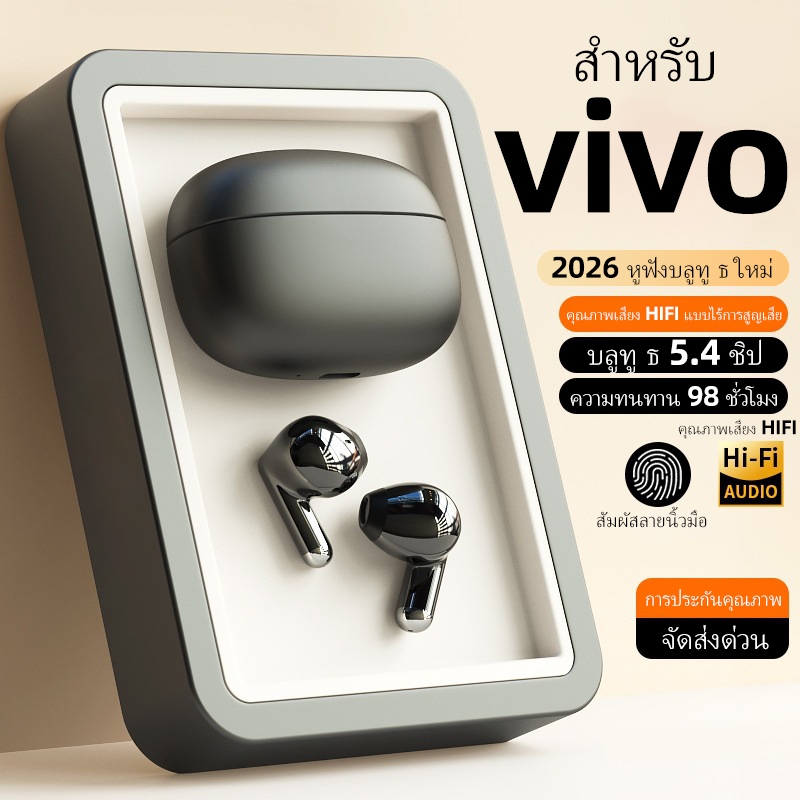 vivo-พิเศษ 2026 ใหม่กึ่งในหูหูฟังบลูทูธหูฟังไร้สายไฮไฟสเตอริโอใสเสียงเวลาแฝงต่ําหูฟังเพลงสําหรับเล่นเกม