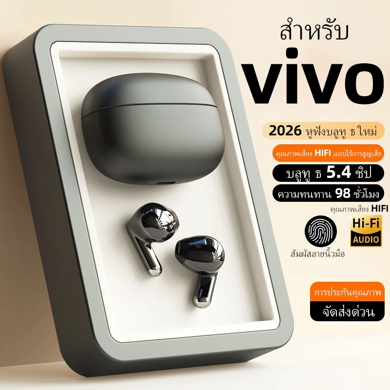 vivo-พิเศษ 2026 ใหม่กึ่งในหูหูฟังบลูทูธหูฟังไร้สายไฮไฟสเตอริโอใสเสียงเวลาแฝงต่ําหูฟังเพลงสําหรับเล่นเกม