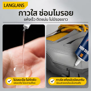 🔥ทาครั้งเดียว ทน 10 ปี!🔥 กาวติดรองเท้า 100ml กาว ติด รองเท้า คุณภาพ สูง-กาวยาง ดแน่น ไม่มีพิษไม่มีรส กันน้ำ ไม่ทำร้ายรองเท้า กาวซ่อมอย่างดี