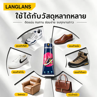 🔥ทาครั้งเดียว ทน 10 ปี!🔥 กาวติดรองเท้า 100ml กาว ติด รองเท้า คุณภาพ สูง-กาวยาง ดแน่น ไม่มีพิษไม่มีรส กันน้ำ ไม่ทำร้ายรองเท้า กาวซ่อมอย่างดี