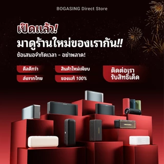 BOGASING M5 ลำโพงบลูทูธ, 40W Portable Outdoor Speaker, เสียงเซอร์ราวด์ 360°, Bluetooth 5.3, กันน้ำ IPX7