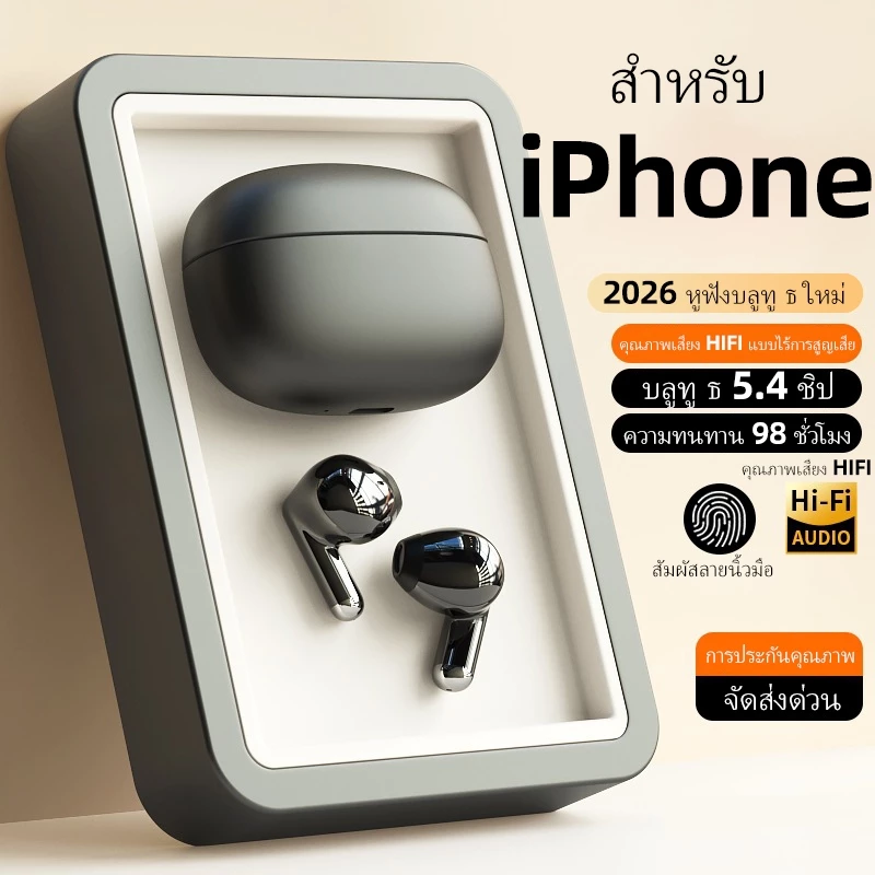 IOS-พิเศษ 2026 ใหม่กึ่งในหูหูฟังบลูทูธหูฟังไร้สายไฮไฟสเตอริโอใสเสียงเวลาแฝงต่ําหูฟังเพลงสําหรับเล่นเกม