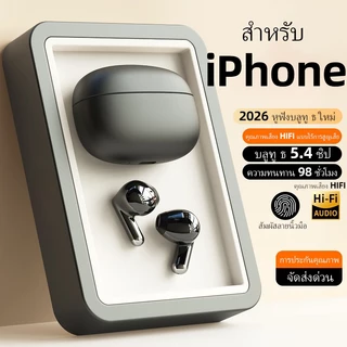 IOS-พิเศษ 2026 ใหม่กึ่งในหูหูฟังบลูทูธหูฟังไร้สายไฮไฟสเตอริโอใสเสียงเวลาแฝงต่ําหูฟังเพลงสําหรับเล่นเกม